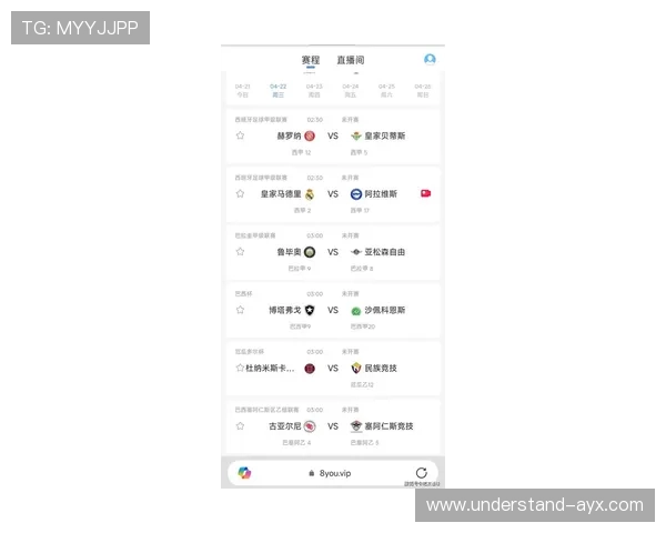 全球最全面足球数据网站推荐与赛事分析指南