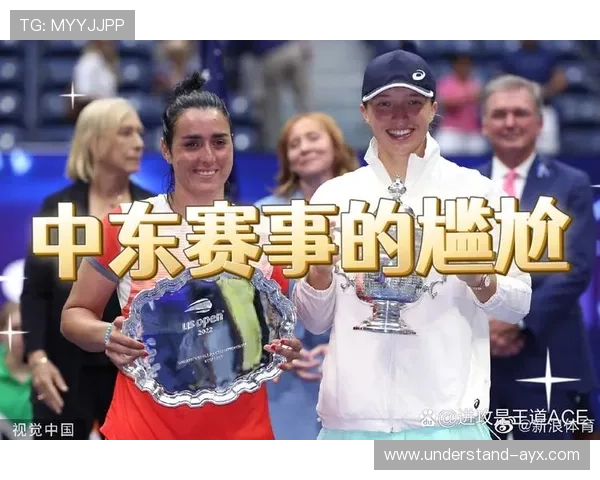 网球赛季进入高潮 世界顶级选手争锋对决精彩纷呈