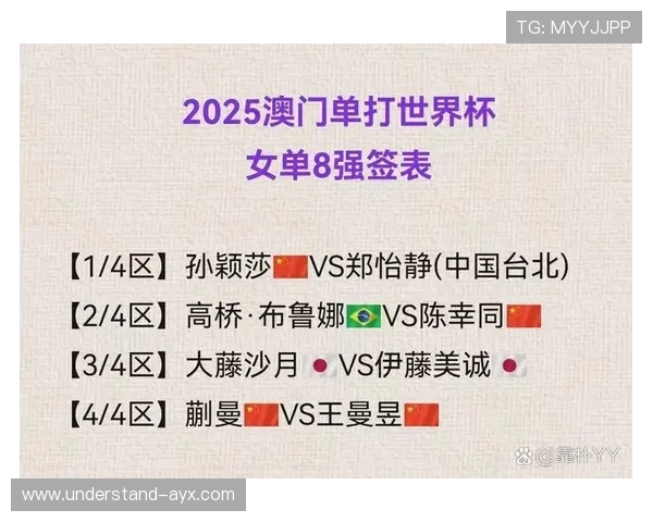 2025苏州超级联赛完整赛程及各大赛事亮点分析