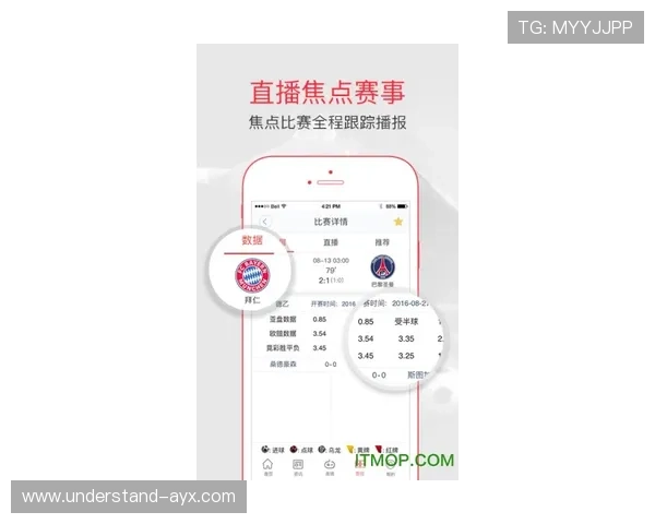 体育技术数据解析与运动表现优化研究新方法探索