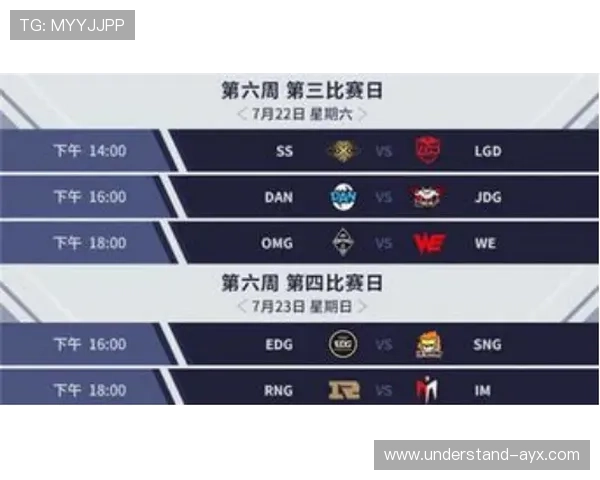 昂热俱乐部最新赛程全览及未来比赛对阵分析 昂热俱乐部最新赛程全览及未来比赛对阵分析